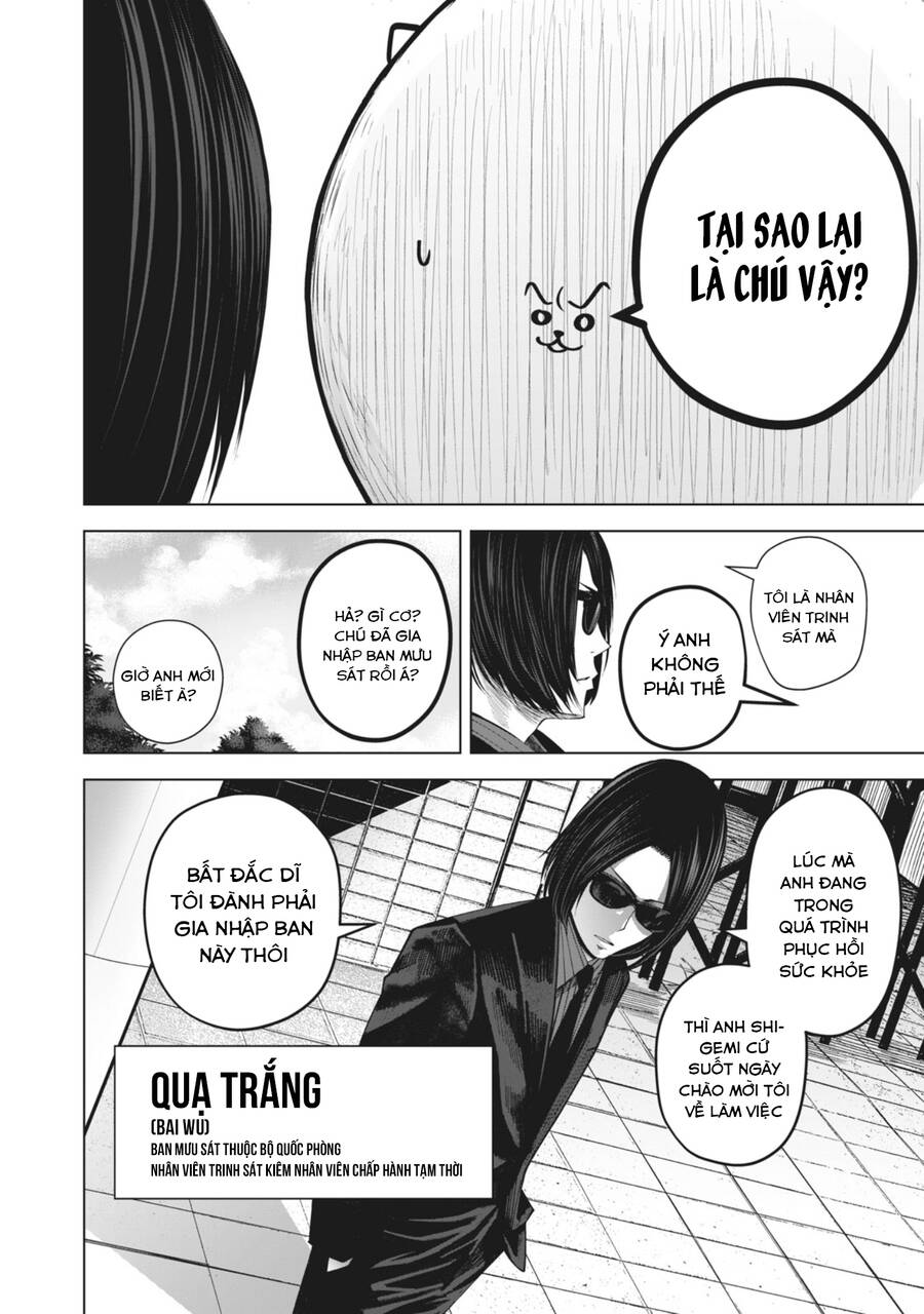 Rocopon Chapter 20 - 12