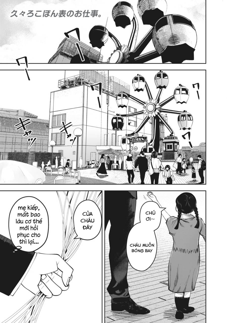 Rocopon Chapter 20 - 3