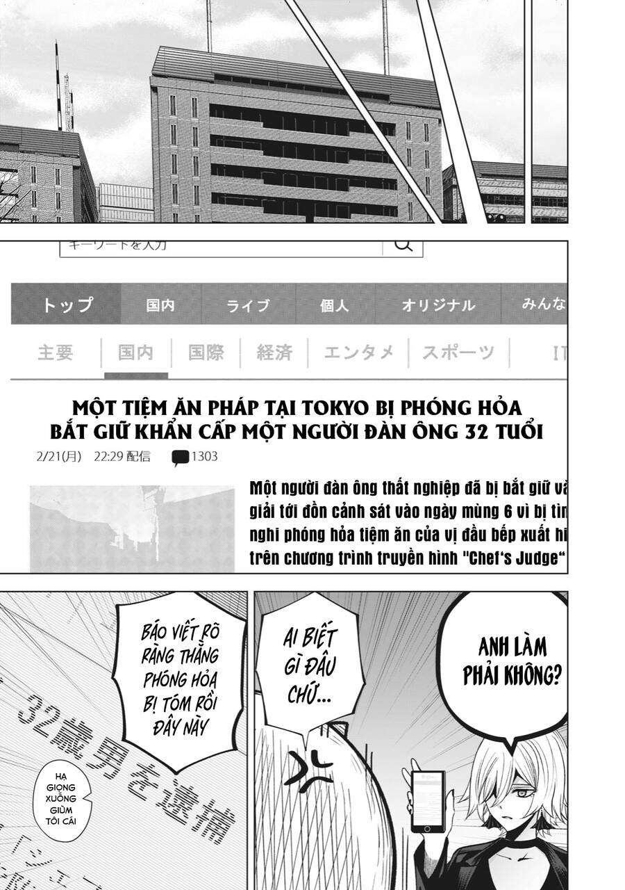 Rocopon Chapter 21 - 7