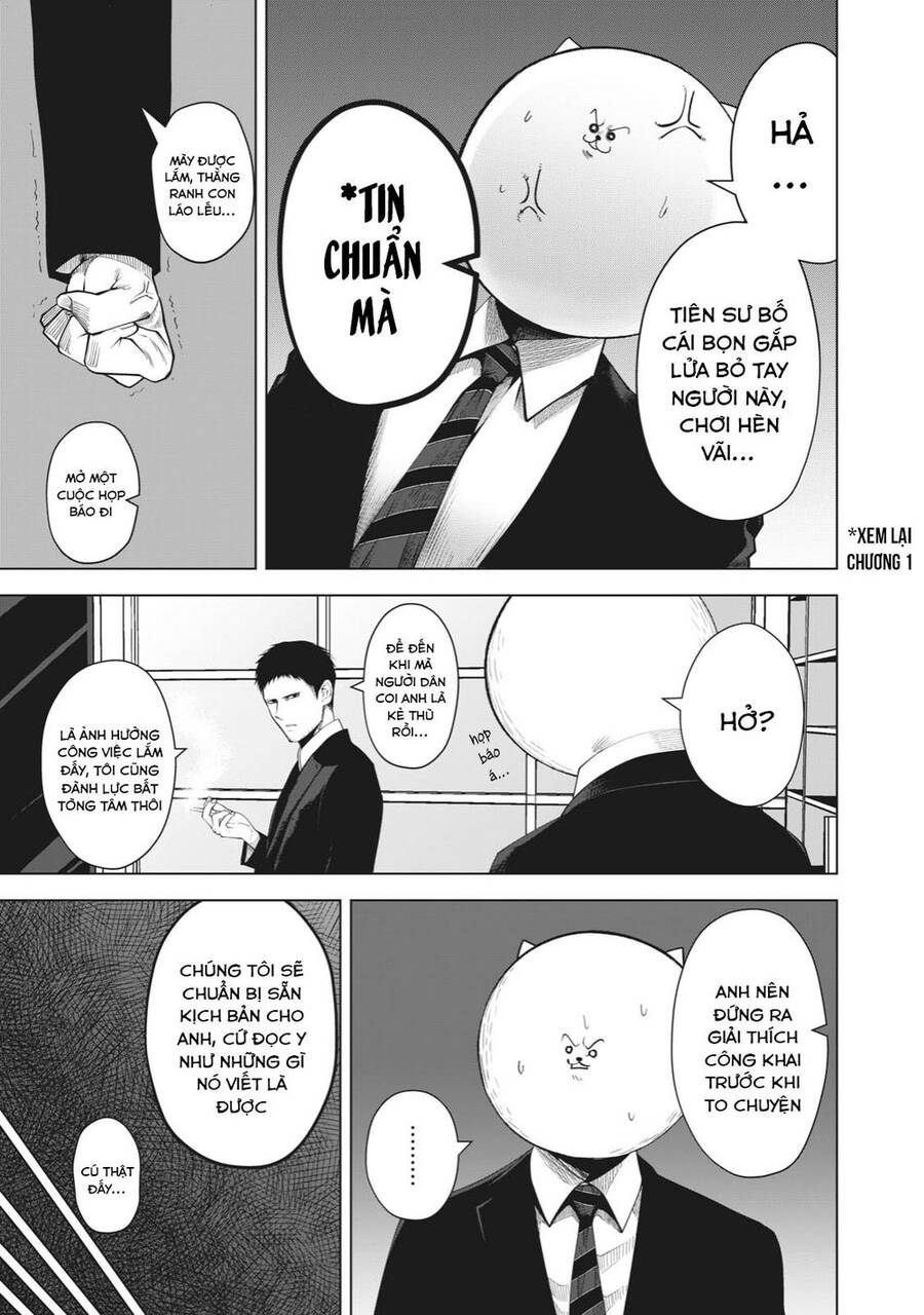 Rocopon Chapter 22 - 17