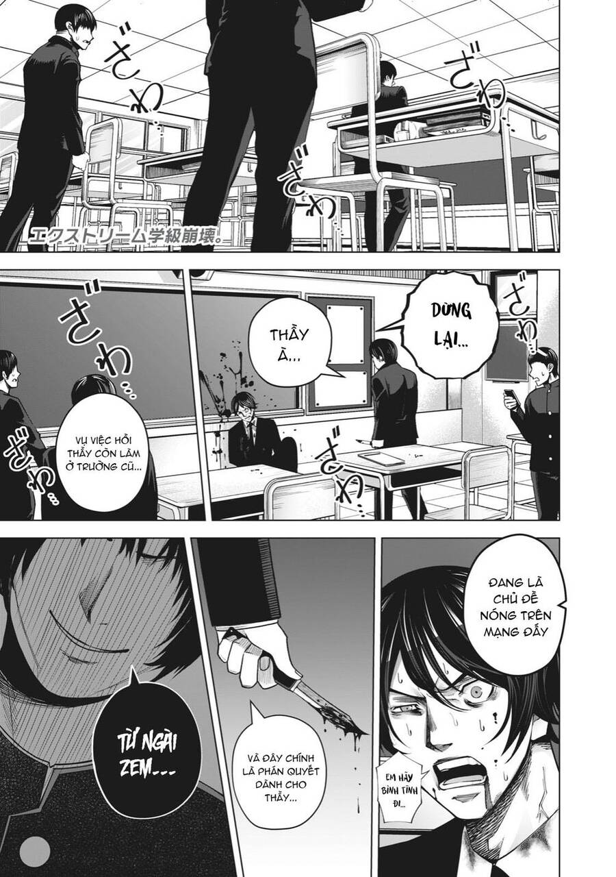 Rocopon Chapter 22 - 3