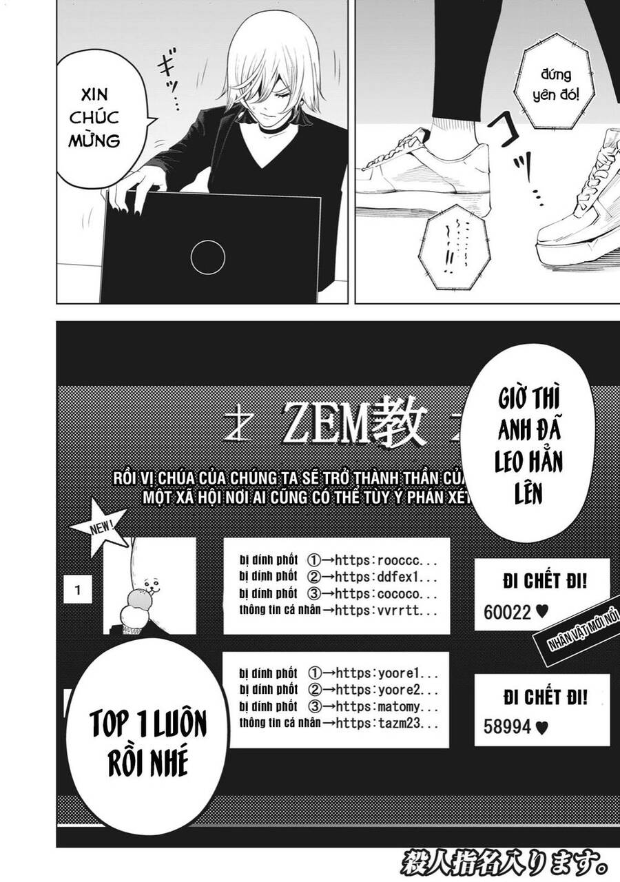 Rocopon Chapter 22 - 22