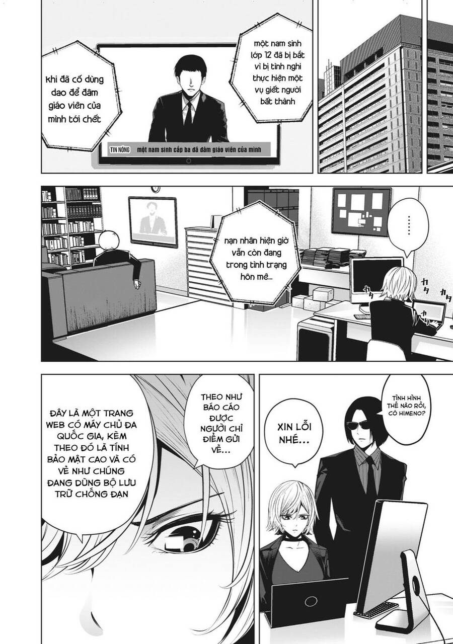 Rocopon Chapter 22 - 4