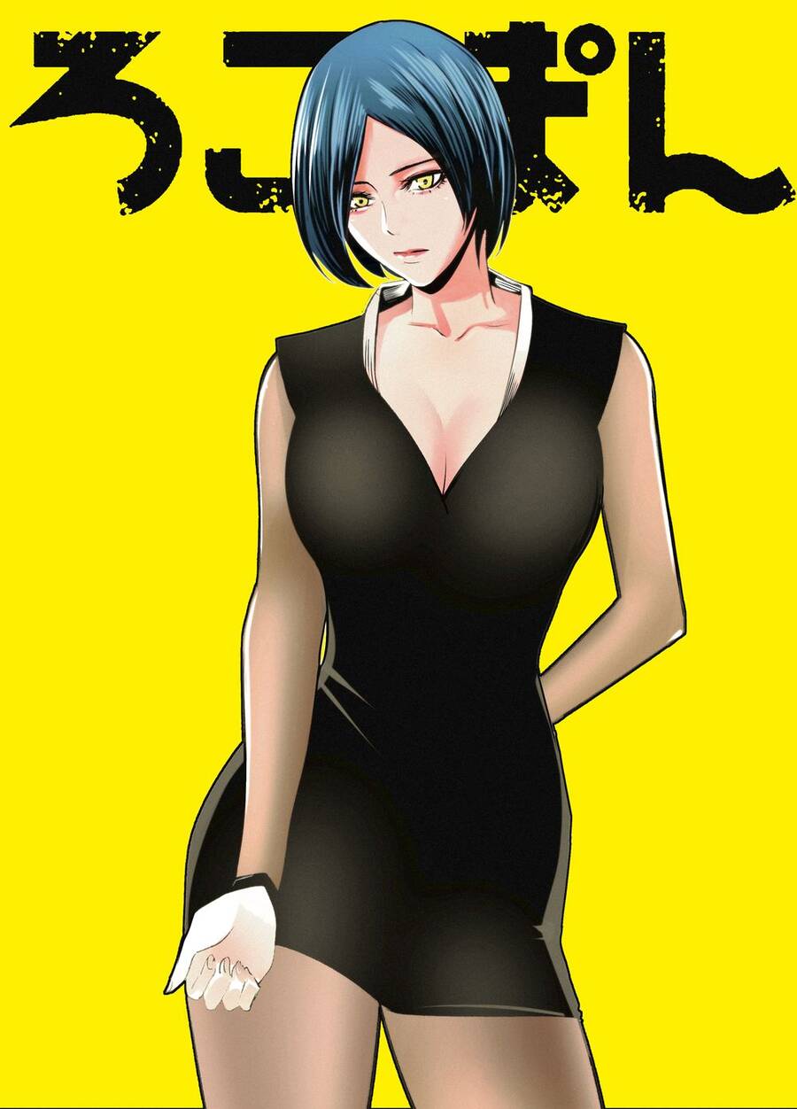 Rocopon Chapter 24 - 19