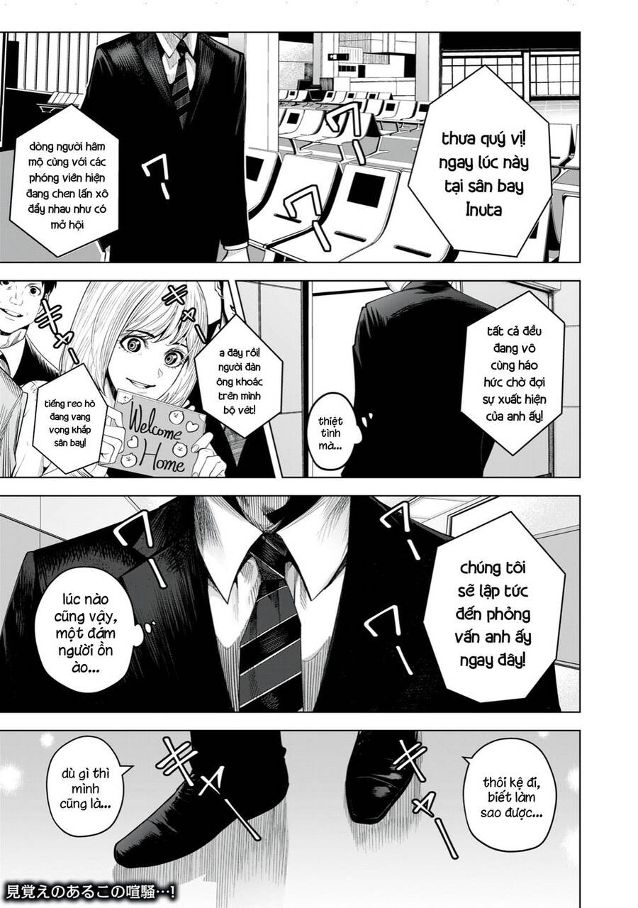 Rocopon Chapter 24 - 3