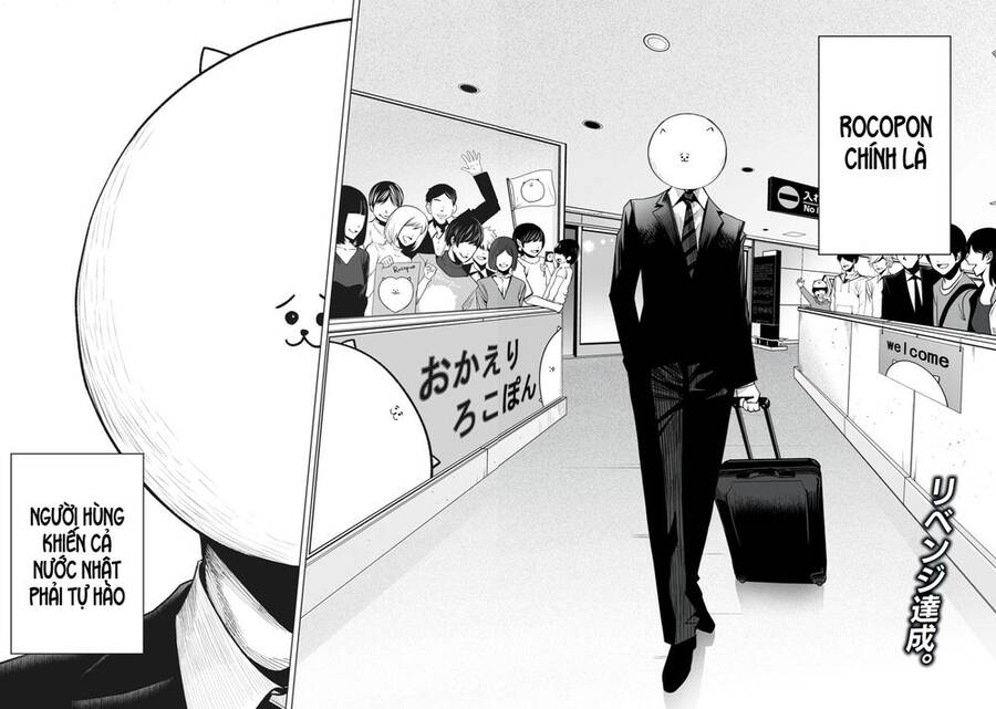 Rocopon Chapter 24 - 4