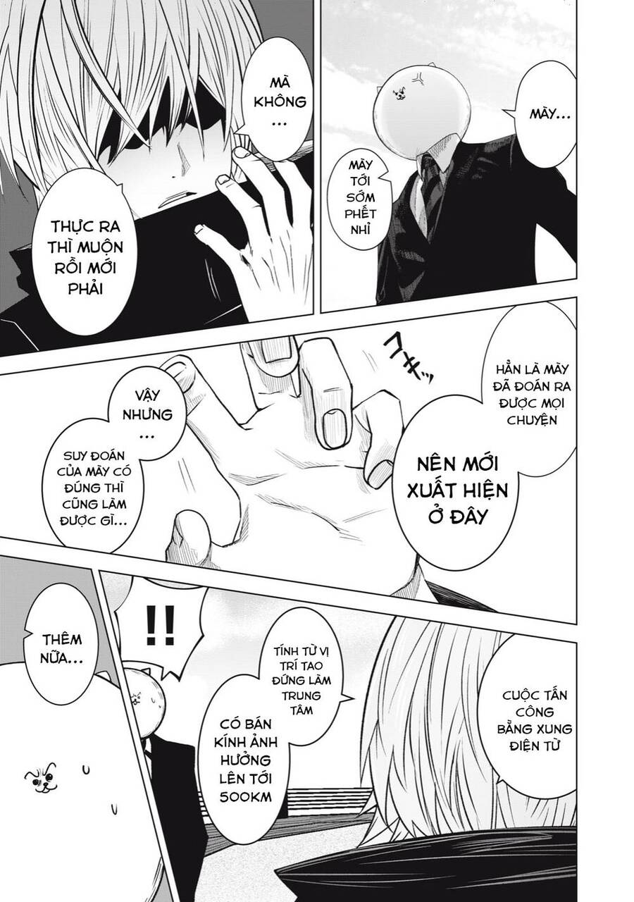 Rocopon Chapter 26 - 17