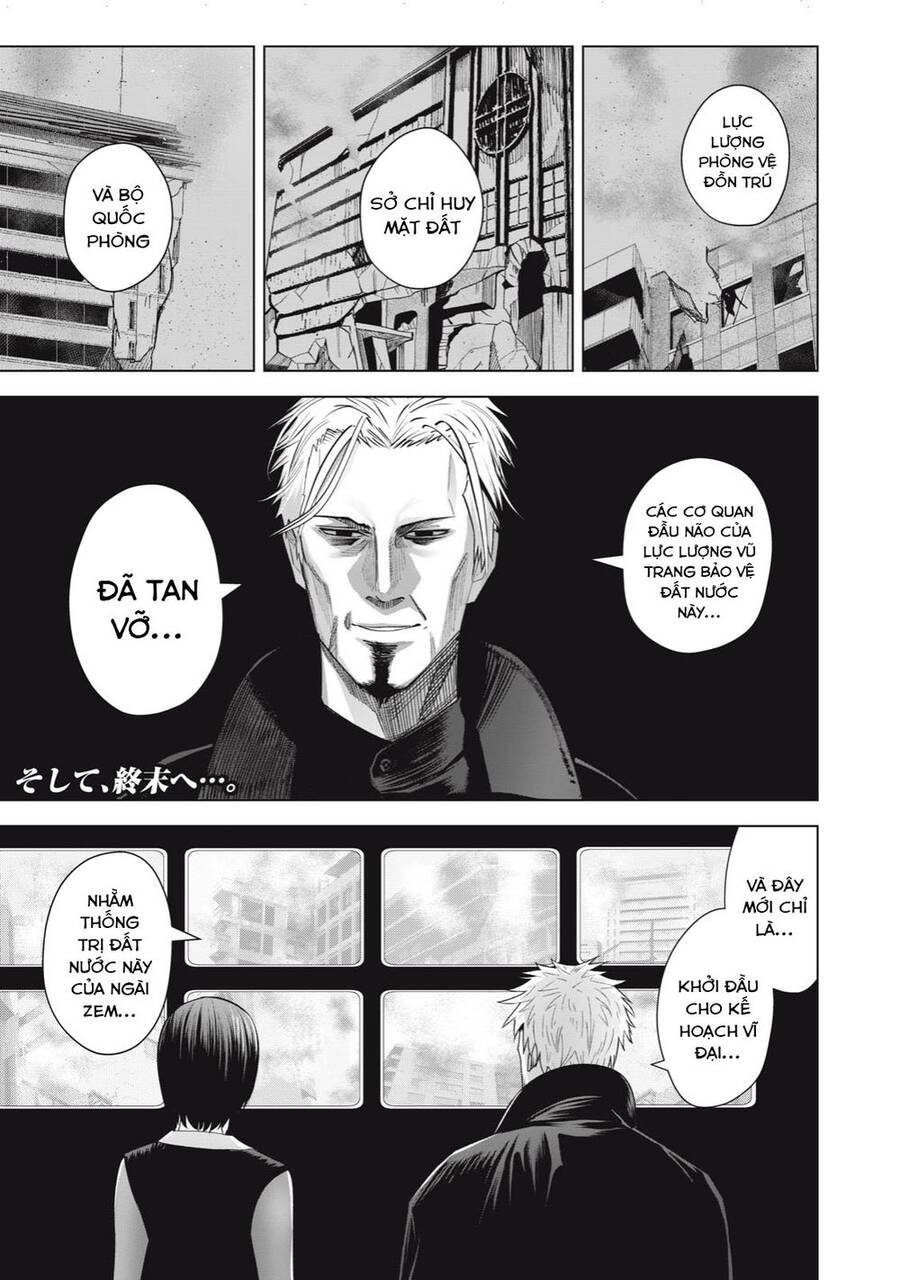 Rocopon Chapter 26 - 3