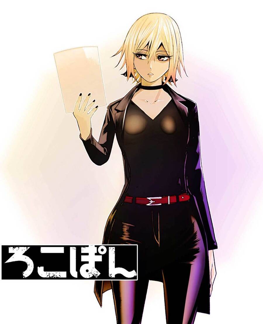 Rocopon Chapter 26 - 21