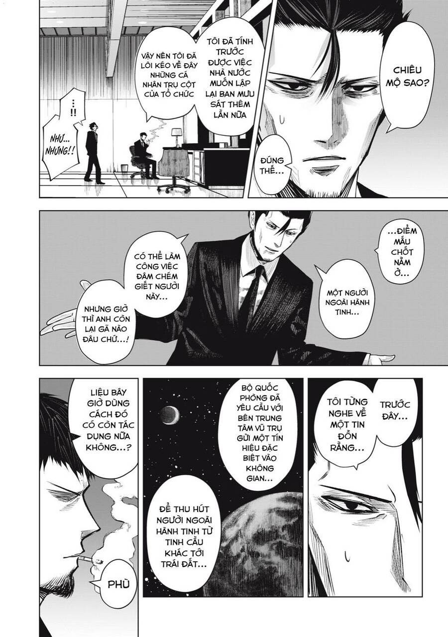 Rocopon Chapter 28 - 12