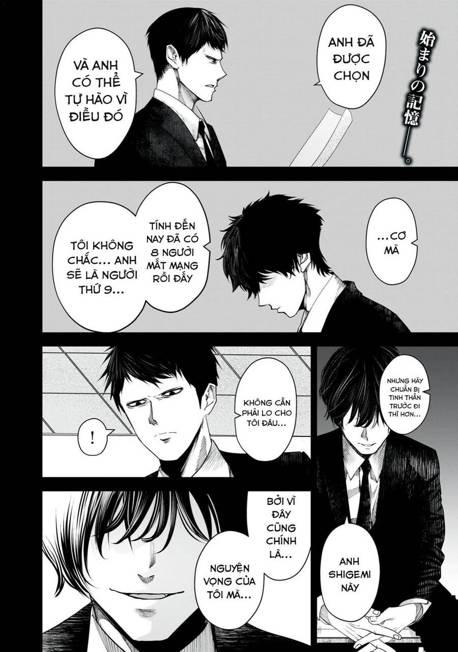 Rocopon Chapter 28 - 3