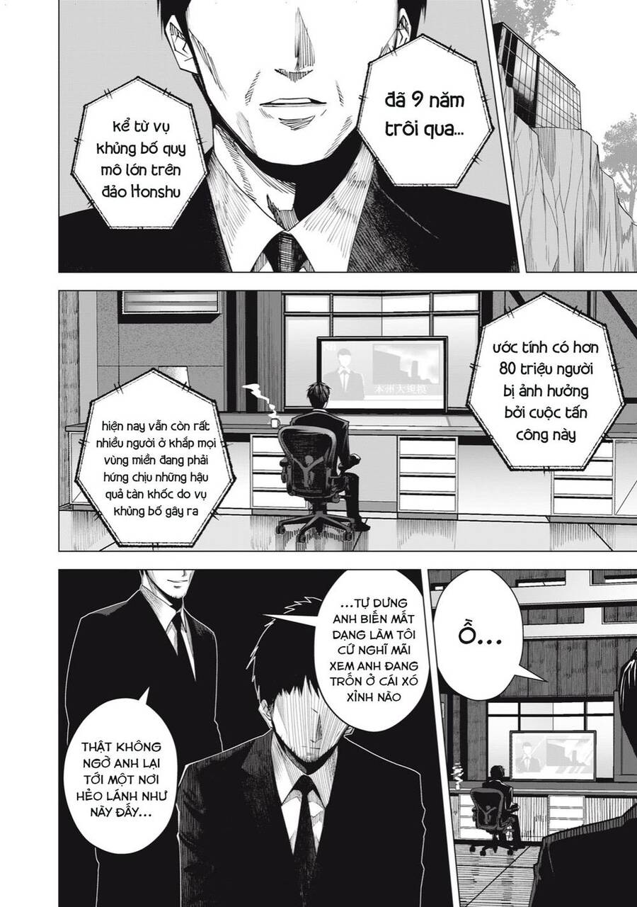 Rocopon Chapter 28 - 4