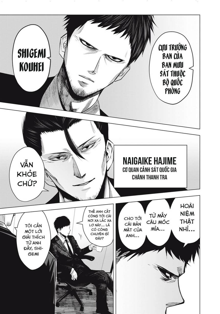 Rocopon Chapter 28 - 5