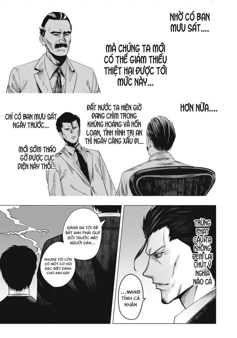 Rocopon Chapter 28 - 7