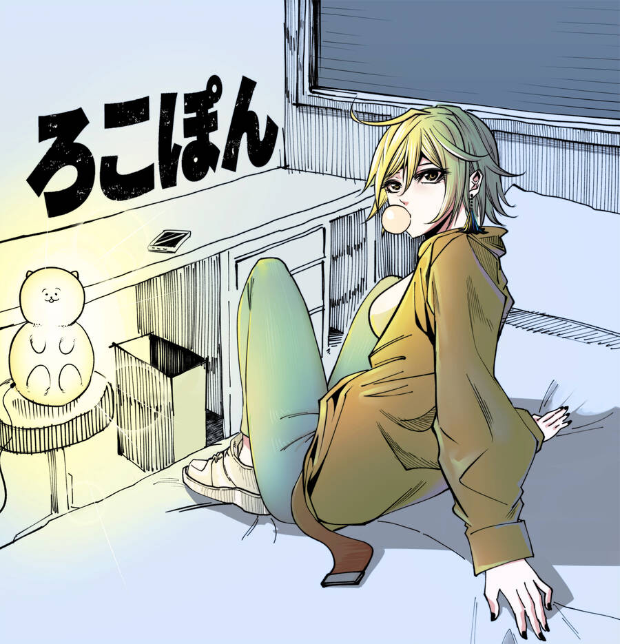 Rocopon Chapter 4 - 22