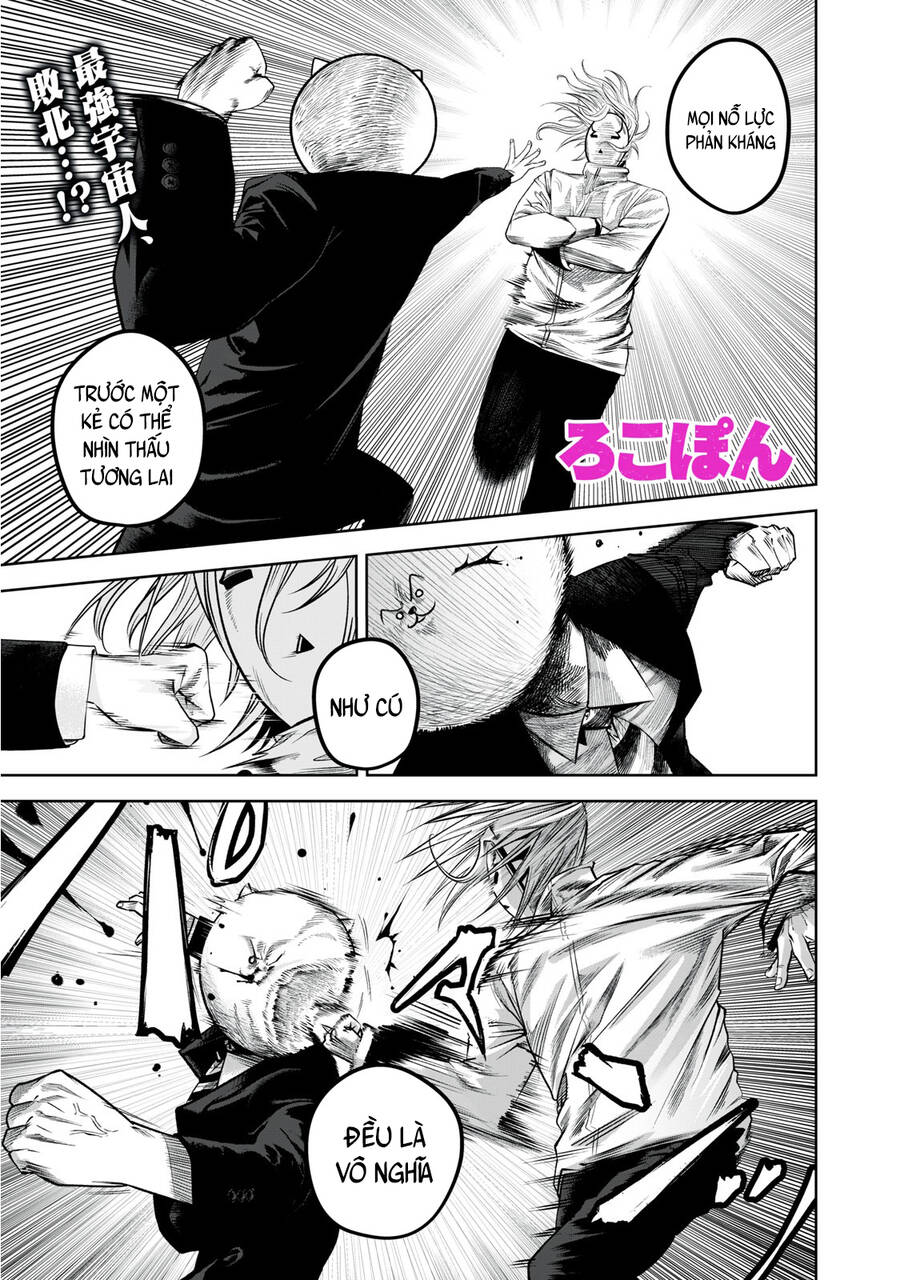 Rocopon Chapter 5 - 3