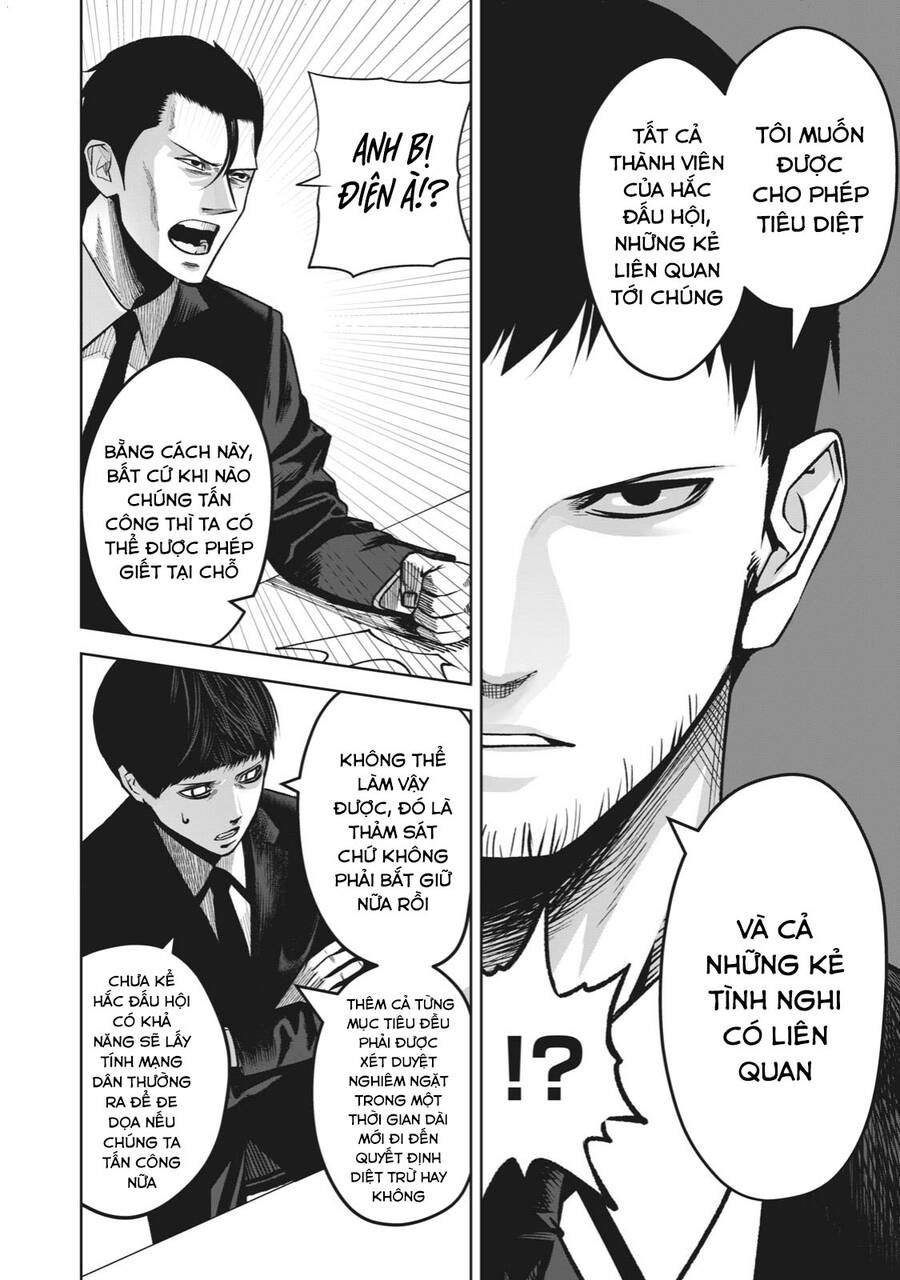 Rocopon Chapter 6 - 14