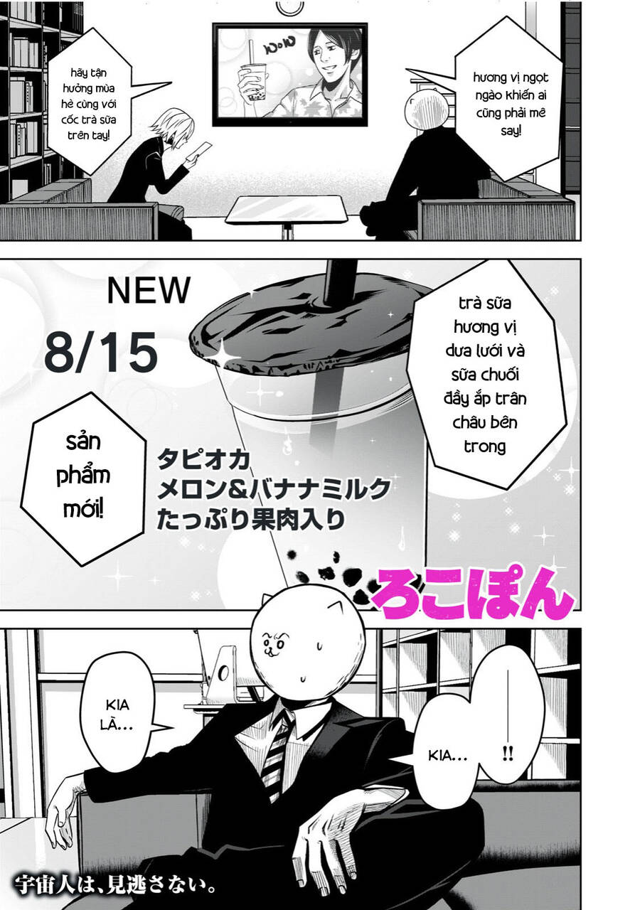 Rocopon Chapter 6 - 3