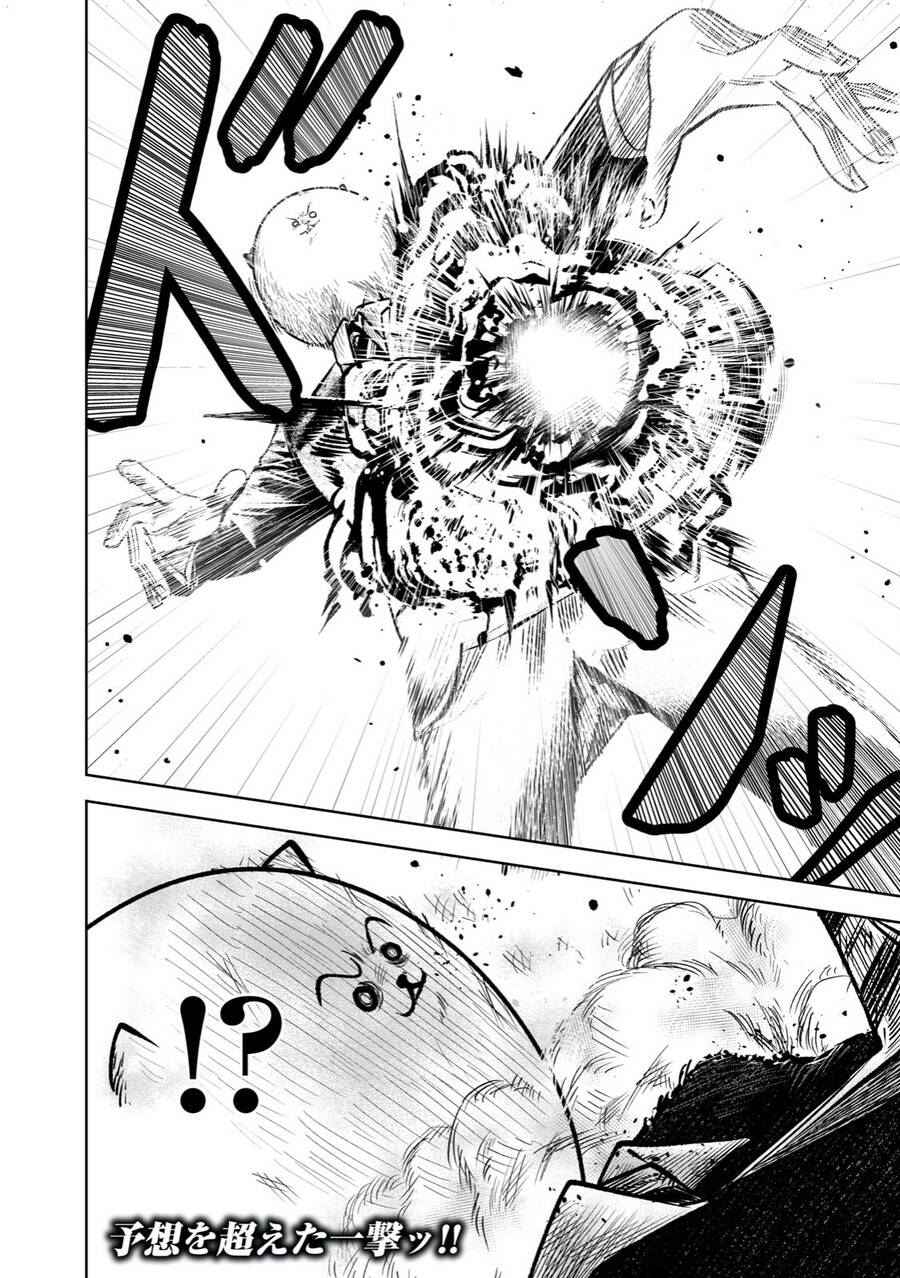 Rocopon Chapter 6 - 24