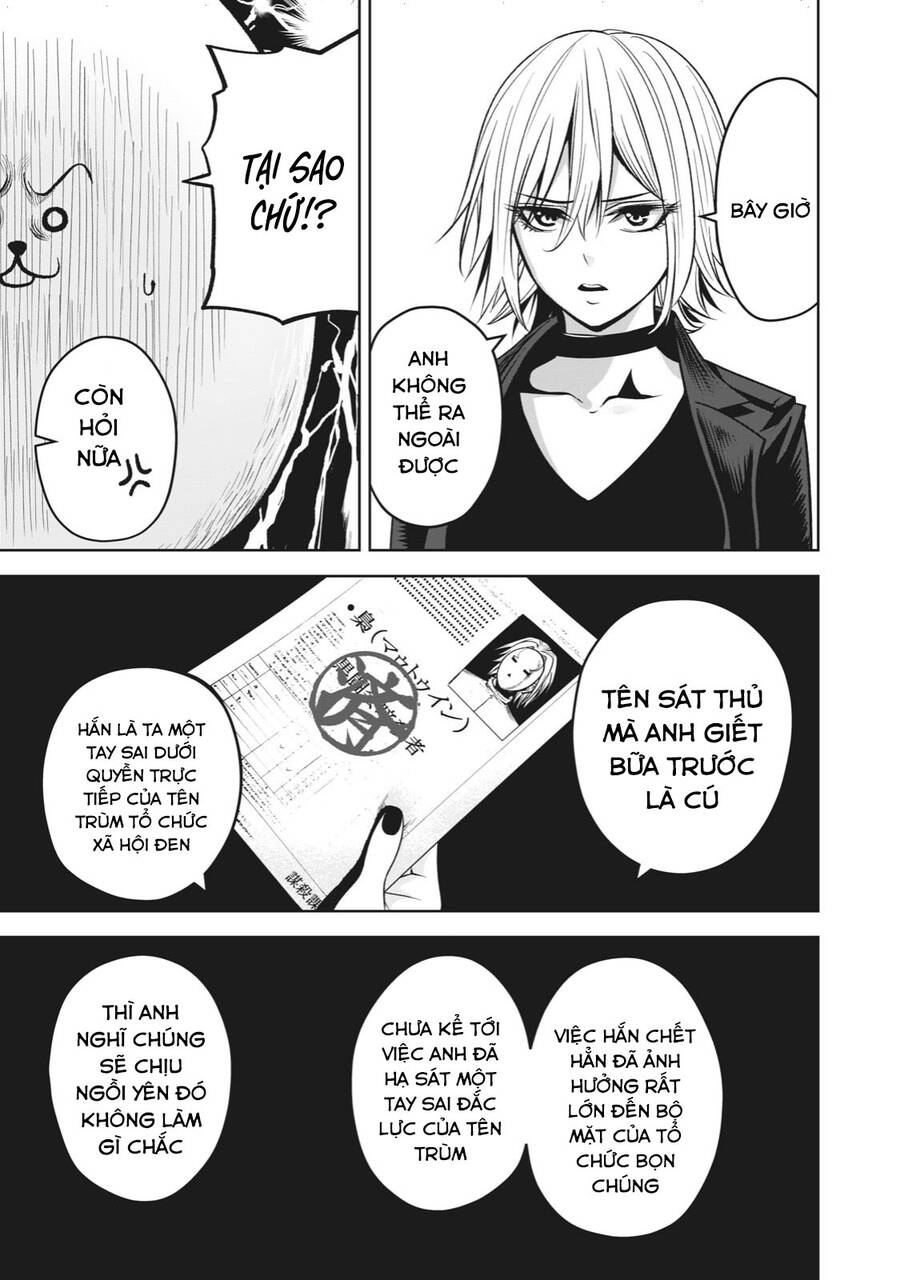 Rocopon Chapter 6 - 5