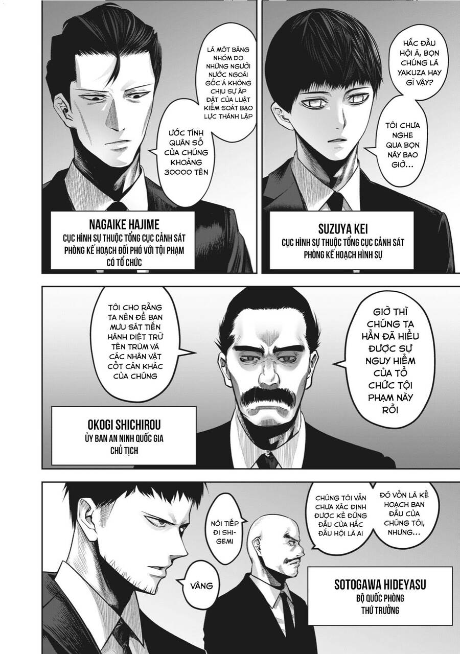 Rocopon Chapter 6 - 10