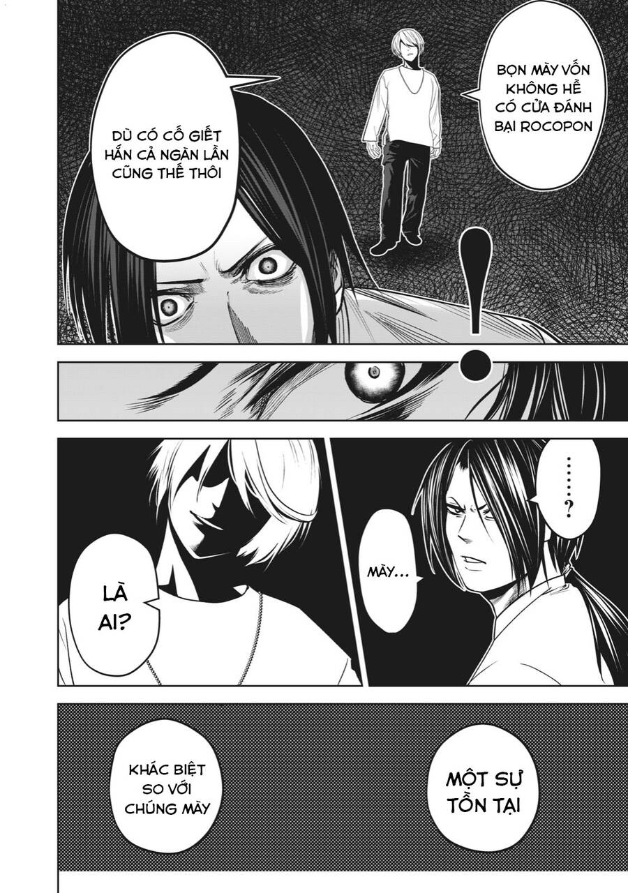 Rocopon Chapter 7 - 18