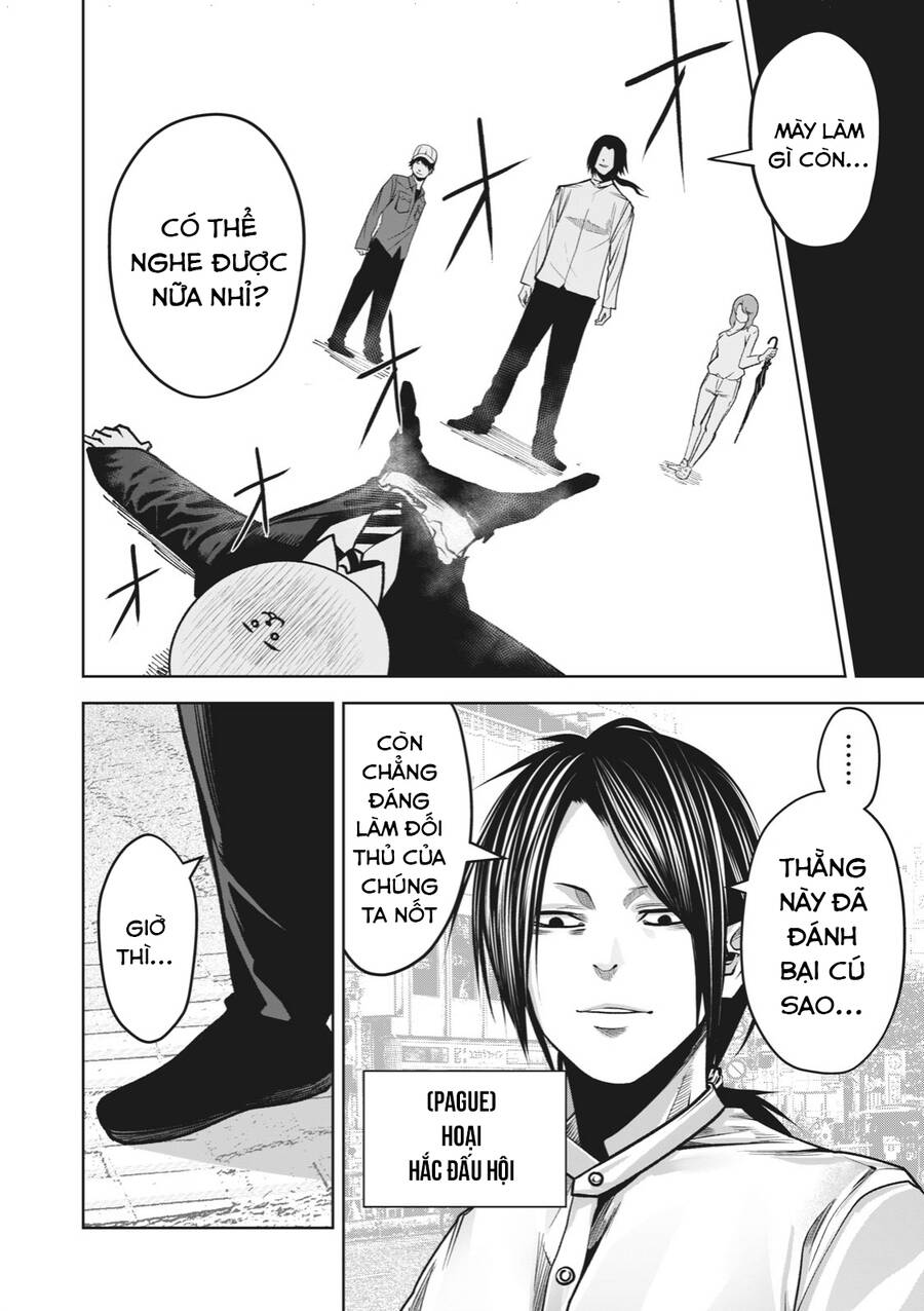 Rocopon Chapter 7 - 4