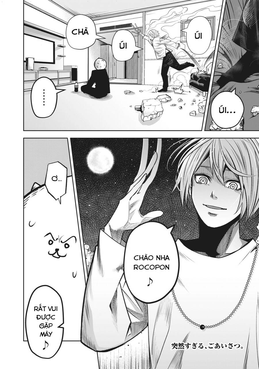 Rocopon Chapter 8 - 19