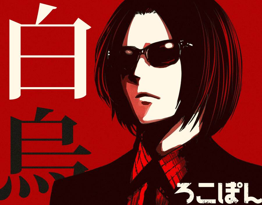 Rocopon Chapter 8 - 20