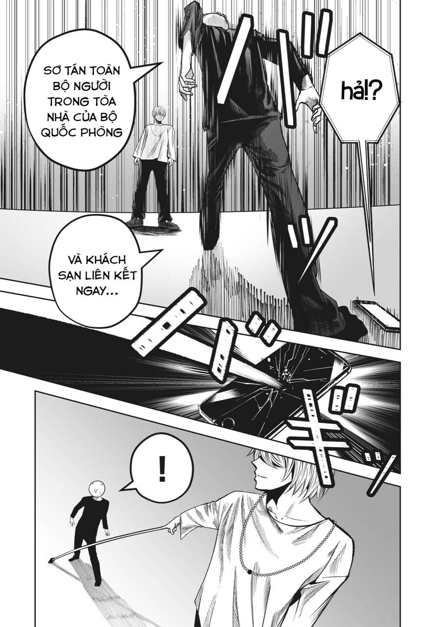 Rocopon Chapter 9 - 7