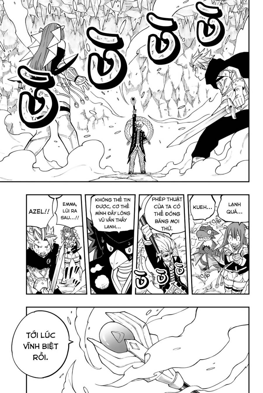 Gate Of Nightmares Chapter 10 - 17