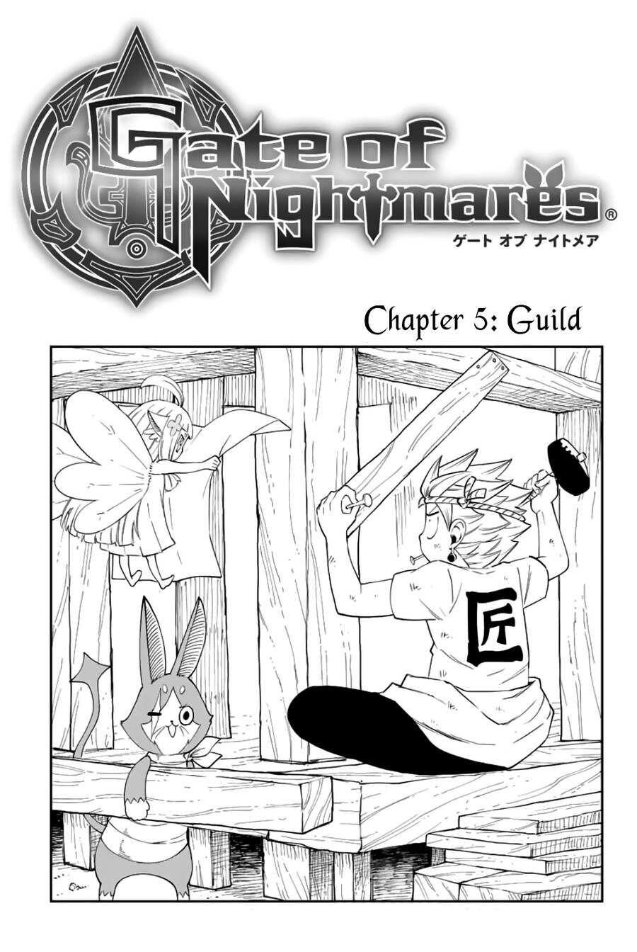 Gate Of Nightmares Chapter 5 - 3