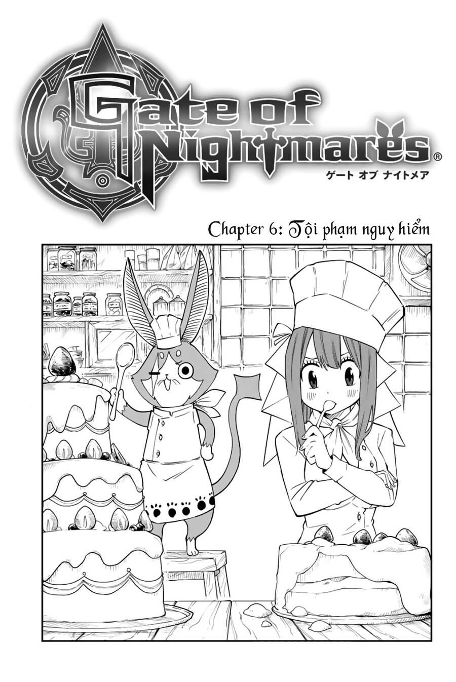 Gate Of Nightmares Chapter 6 - 3