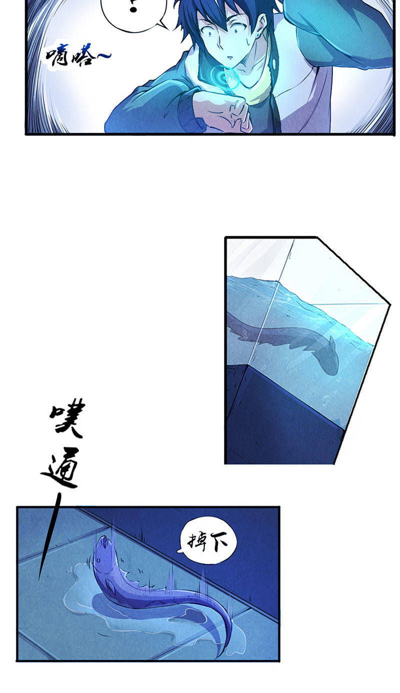 Vua Thời Gian Chapter 1 - 7