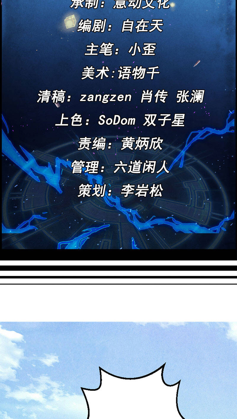 Vua Thời Gian Chapter 10 - 3