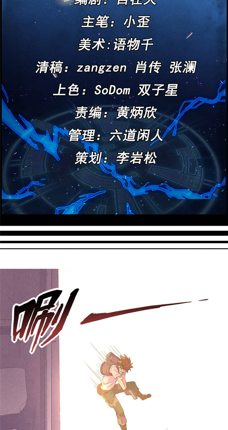 Vua Thời Gian Chapter 15 - 2