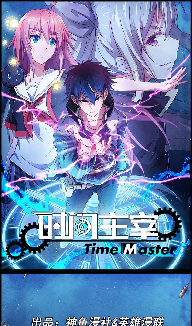 Vua Thời Gian Chapter 4 - 2