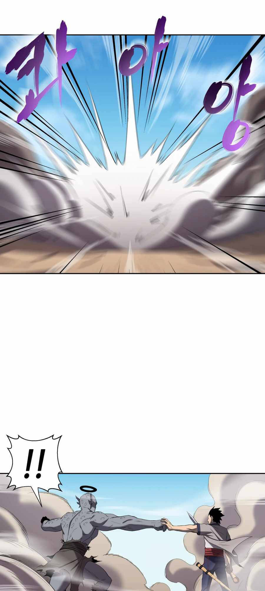 Sự Trả Thù Của Thợ Săn Quái Vật Chapter 1 - 95