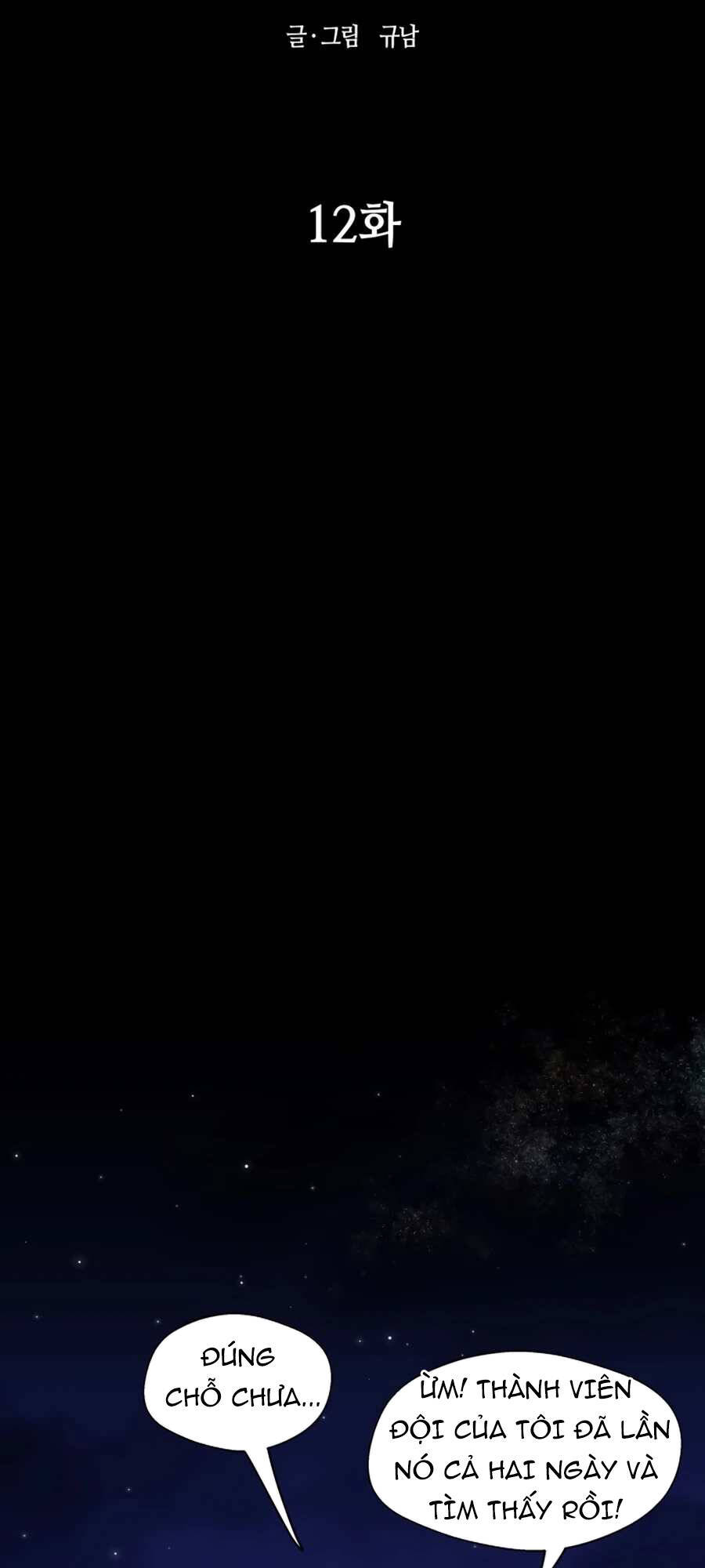 Sự Trả Thù Của Thợ Săn Quái Vật Chapter 12 - 11