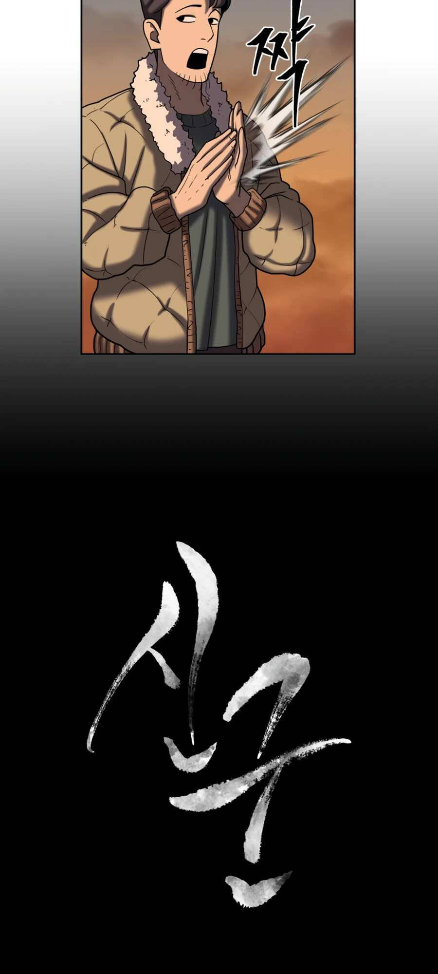 Sự Trả Thù Của Thợ Săn Quái Vật Chapter 12 - 10