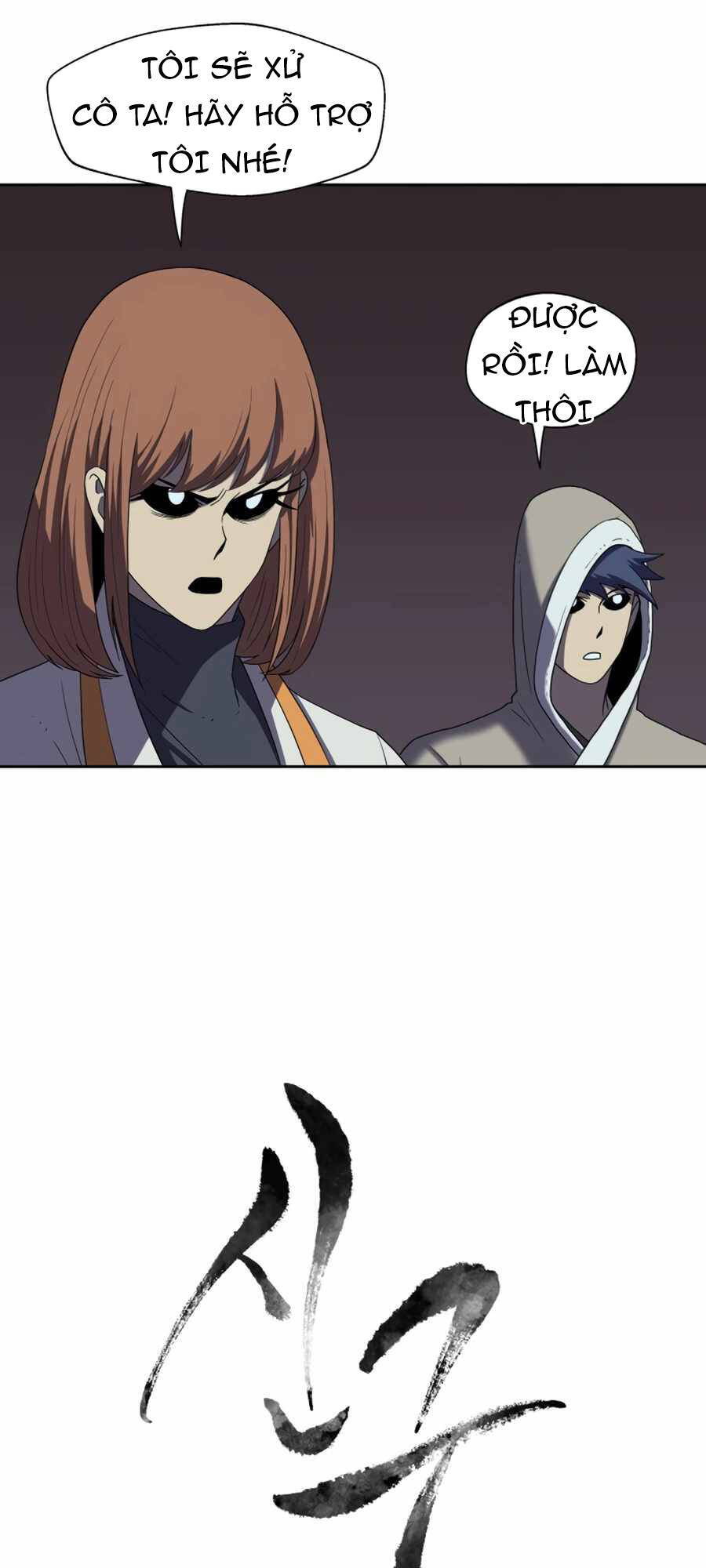Sự Trả Thù Của Thợ Săn Quái Vật Chapter 16 - 32