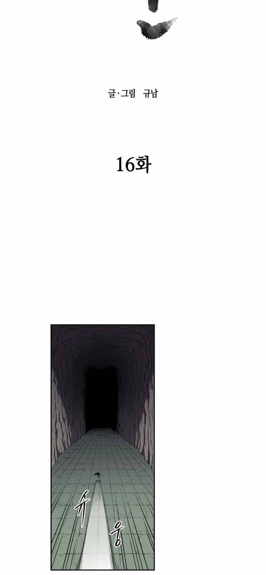 Sự Trả Thù Của Thợ Săn Quái Vật Chapter 16 - 33