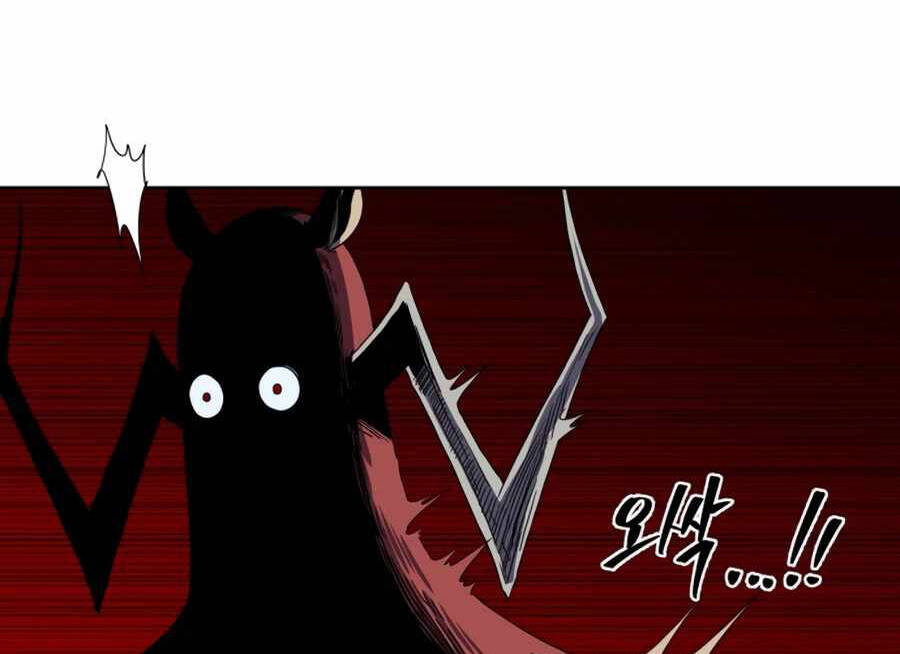 Sự Trả Thù Của Thợ Săn Quái Vật Chapter 17.5 - 12