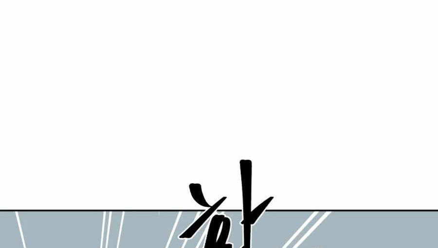 Sự Trả Thù Của Thợ Săn Quái Vật Chapter 17.5 - 42