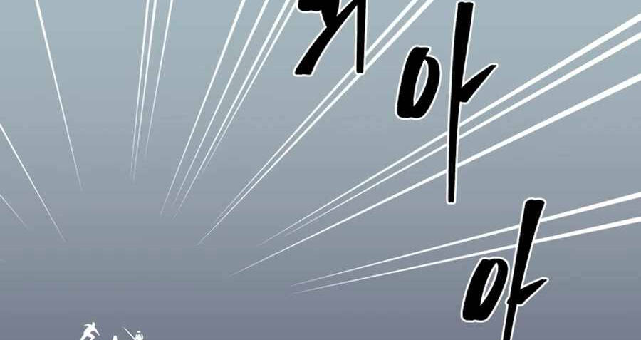 Sự Trả Thù Của Thợ Săn Quái Vật Chapter 17.5 - 43