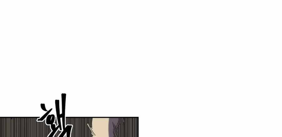 Sự Trả Thù Của Thợ Săn Quái Vật Chapter 17 - 132