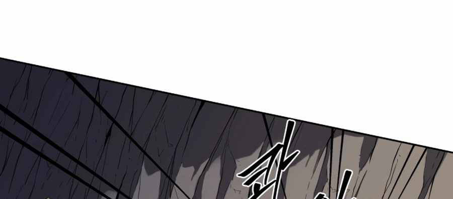 Sự Trả Thù Của Thợ Săn Quái Vật Chapter 17 - 176