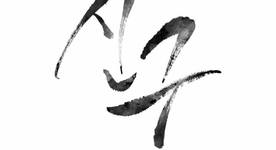 Sự Trả Thù Của Thợ Săn Quái Vật Chapter 17 - 29