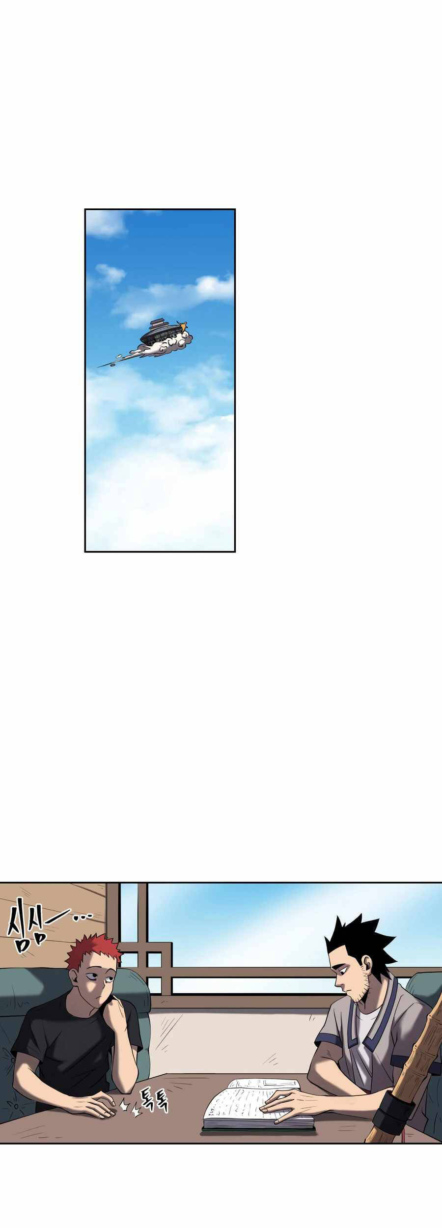 Sự Trả Thù Của Thợ Săn Quái Vật Chapter 6 - 2