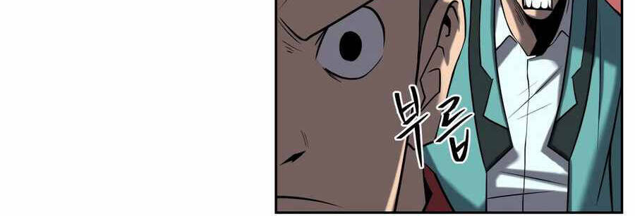 Sự Trả Thù Của Thợ Săn Quái Vật Chapter 6 - 22